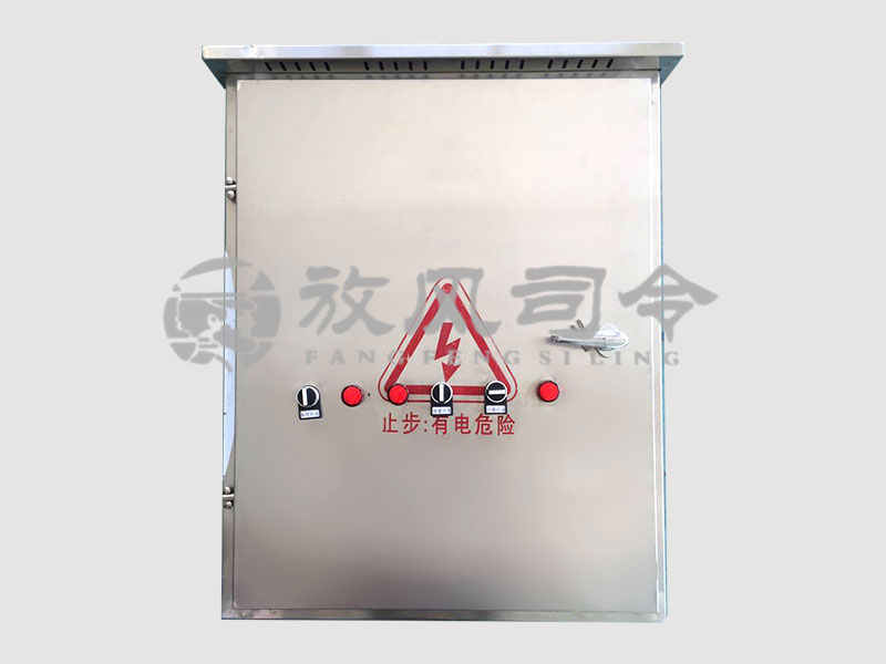 electric roll film control cabinet